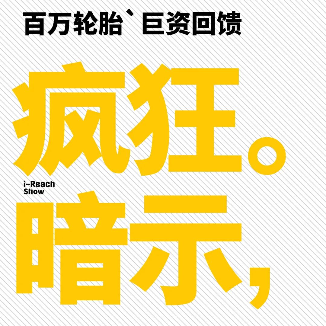 ZETA轮胎|防扎轮胎|防扎防爆轮胎|自修复轮胎|安全轮胎